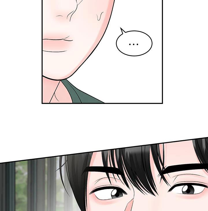 无法明说的情感第29话图