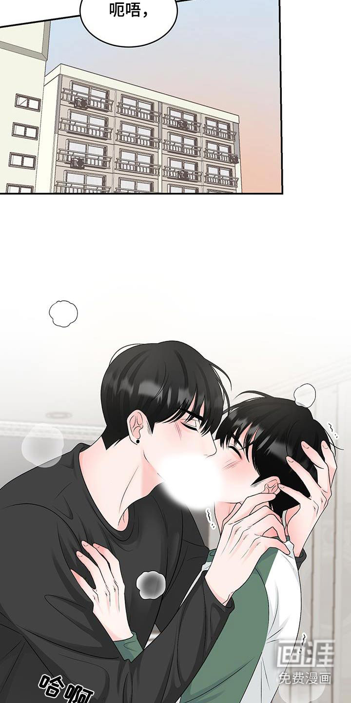 无法明说的情感第29话图