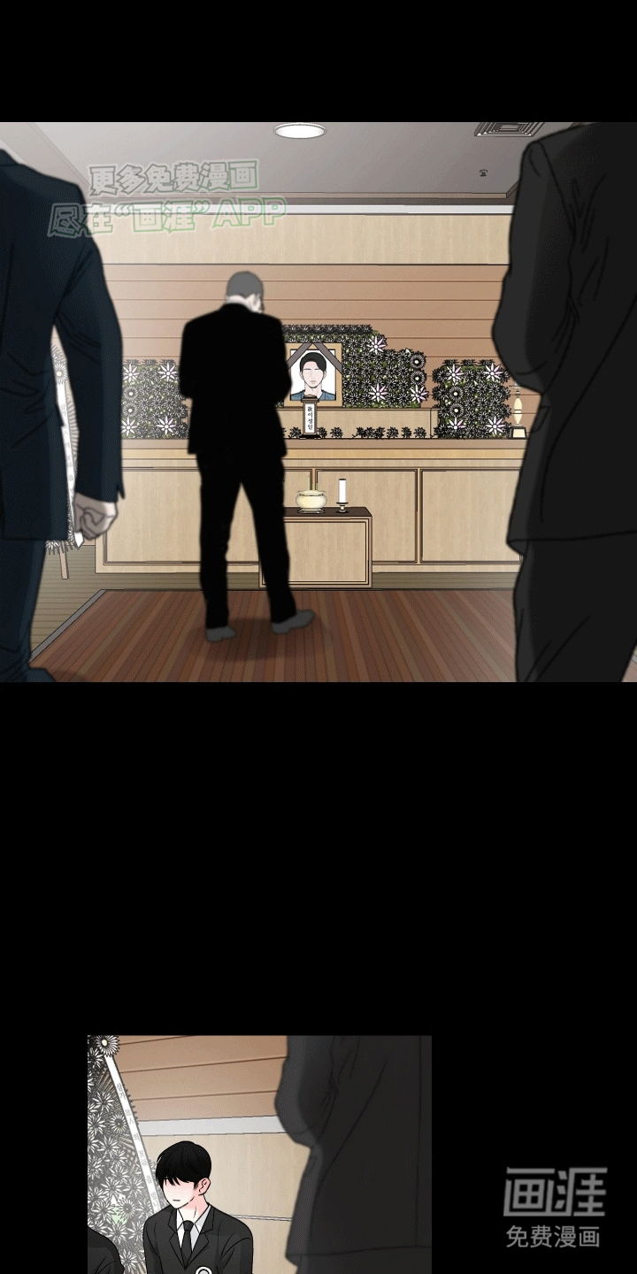 无法明说的情感 第3话 第0页