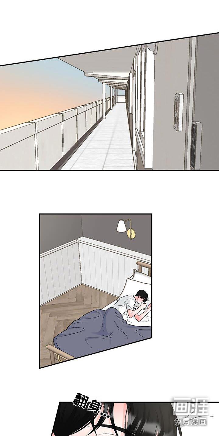 无法明说的情感第30话图