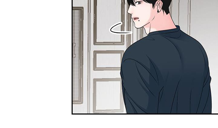 无法明说的情感 第30话 第9页