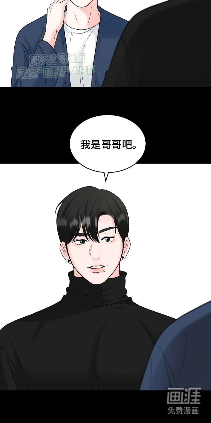 无法明说的情感 第4话 第1页