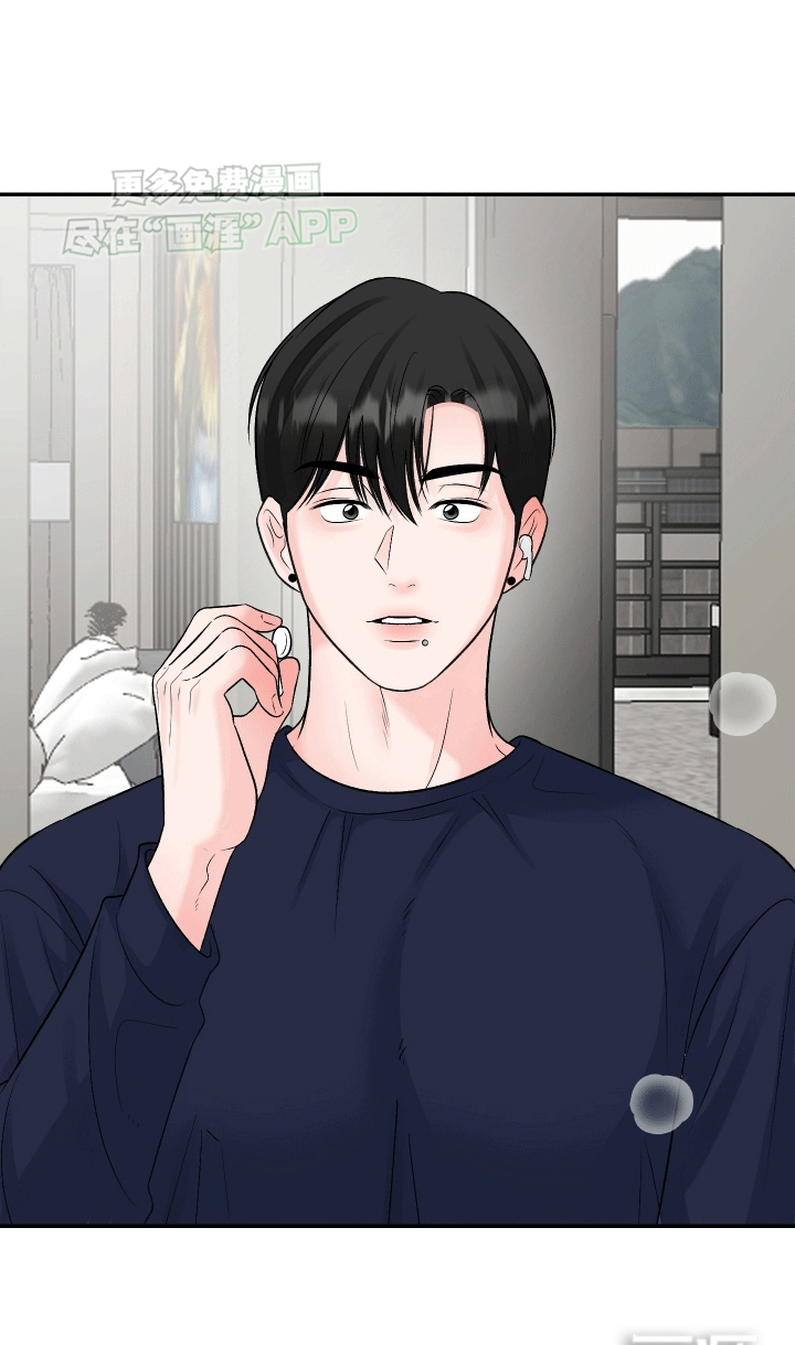 无法明说的情感第4话图