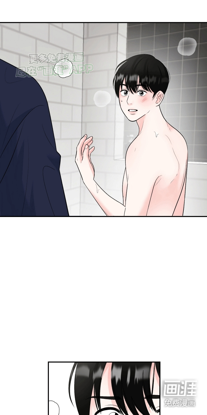 无法明说的情感 第5话 第0页