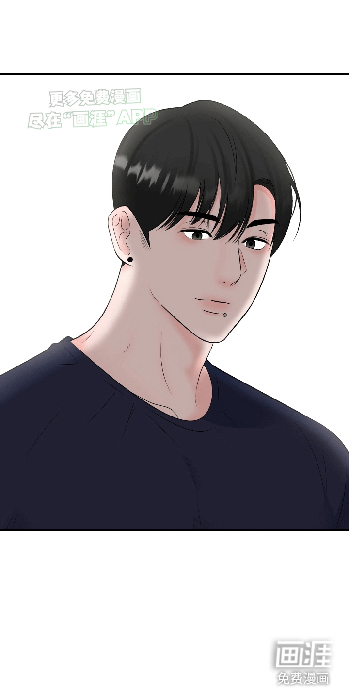 无法明说的情感第5话图