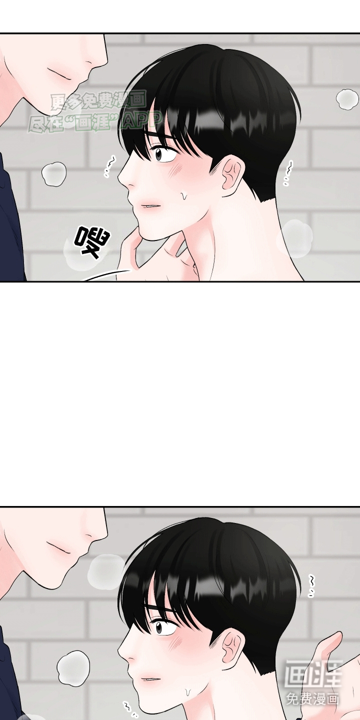 无法明说的情感第5话图