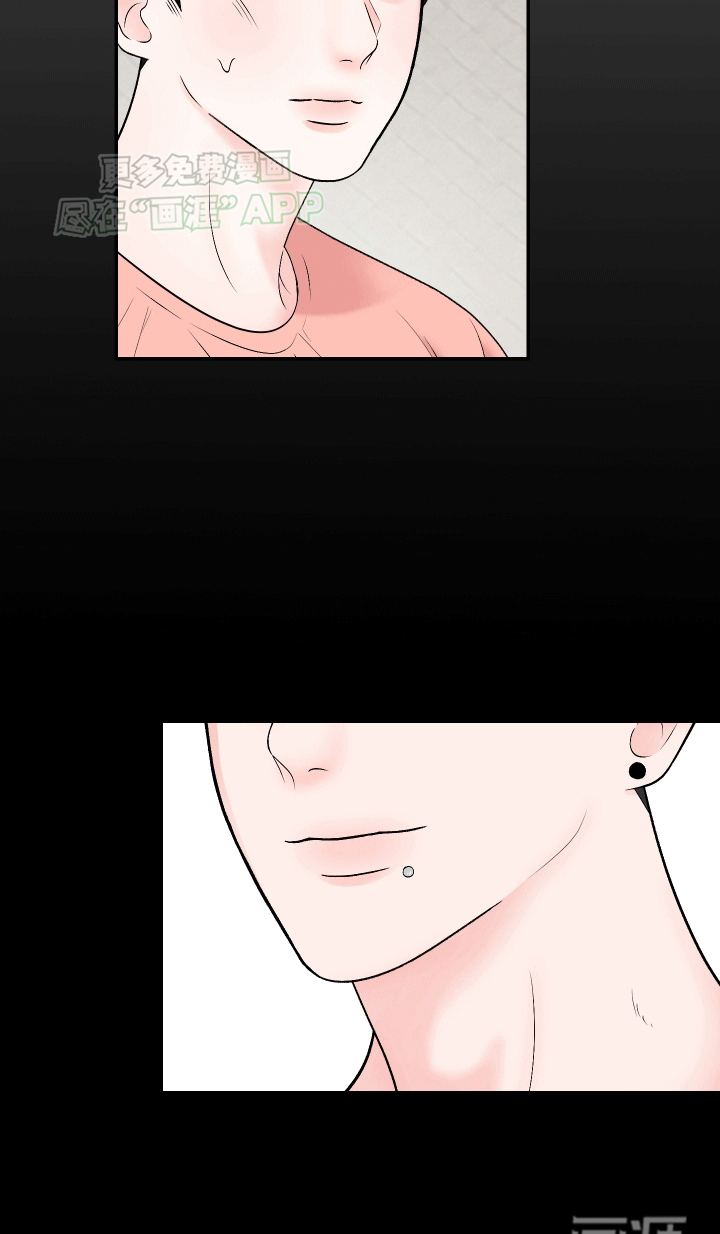 无法明说的情感 第8话 第13页