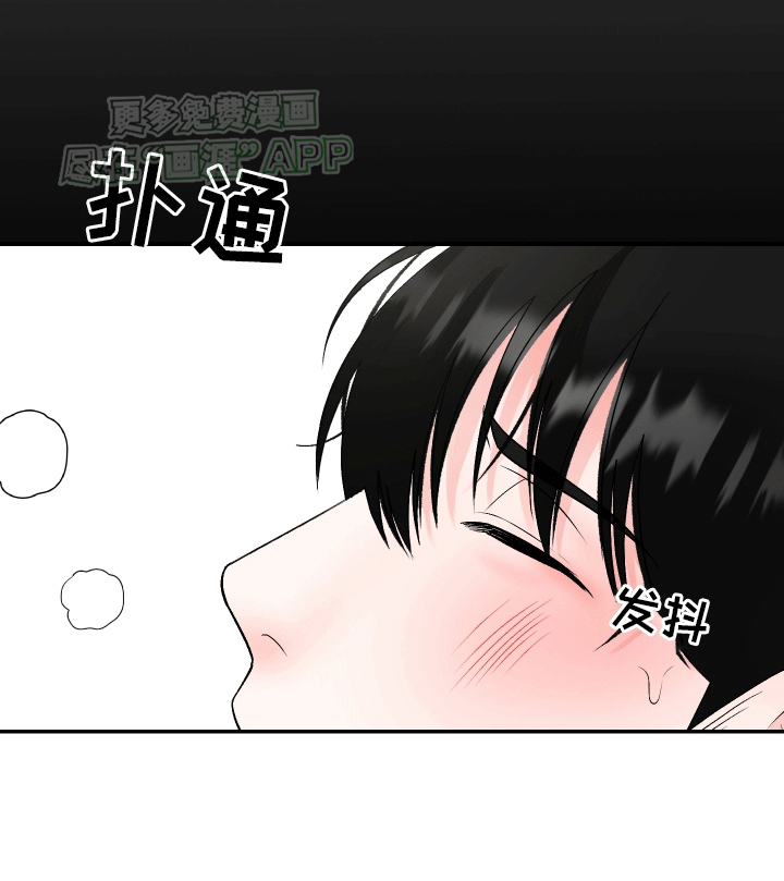 无法明说的情感第8话图