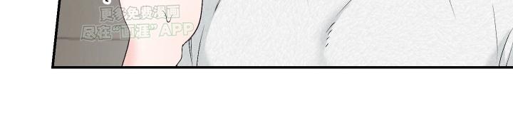 无法明说的情感 第9话 第6页