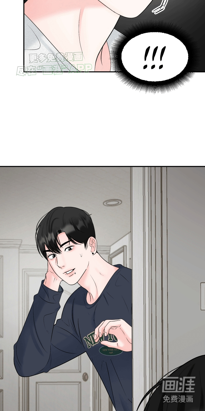 无法明说的情感第9话图