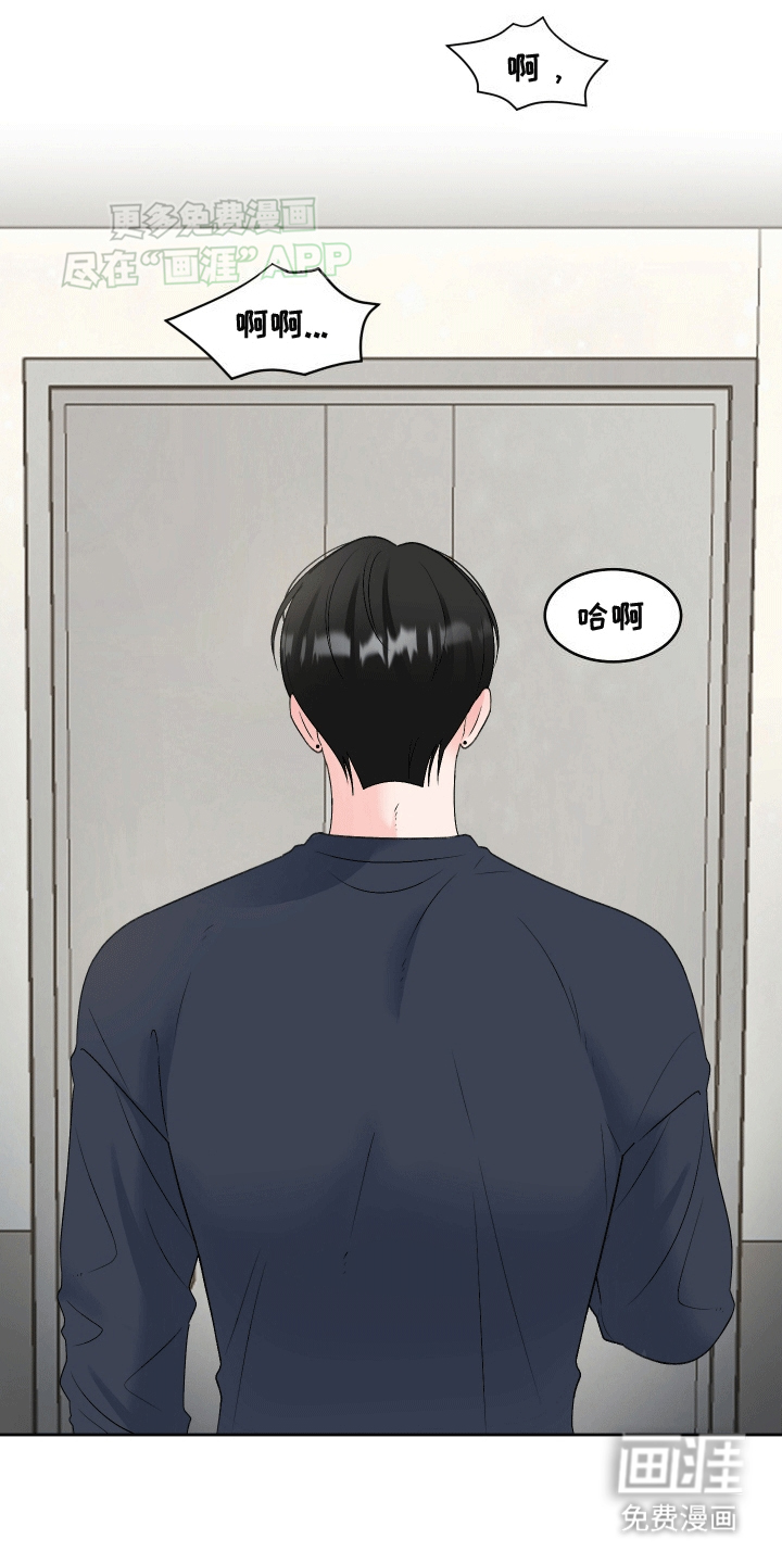 无法明说的情感第9话图