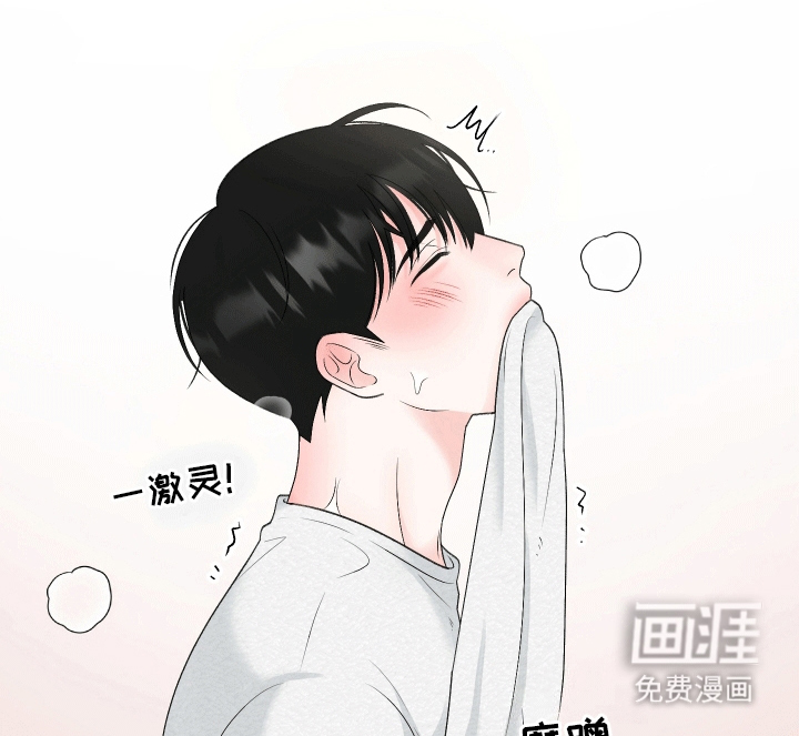 无法明说的情感第9话图