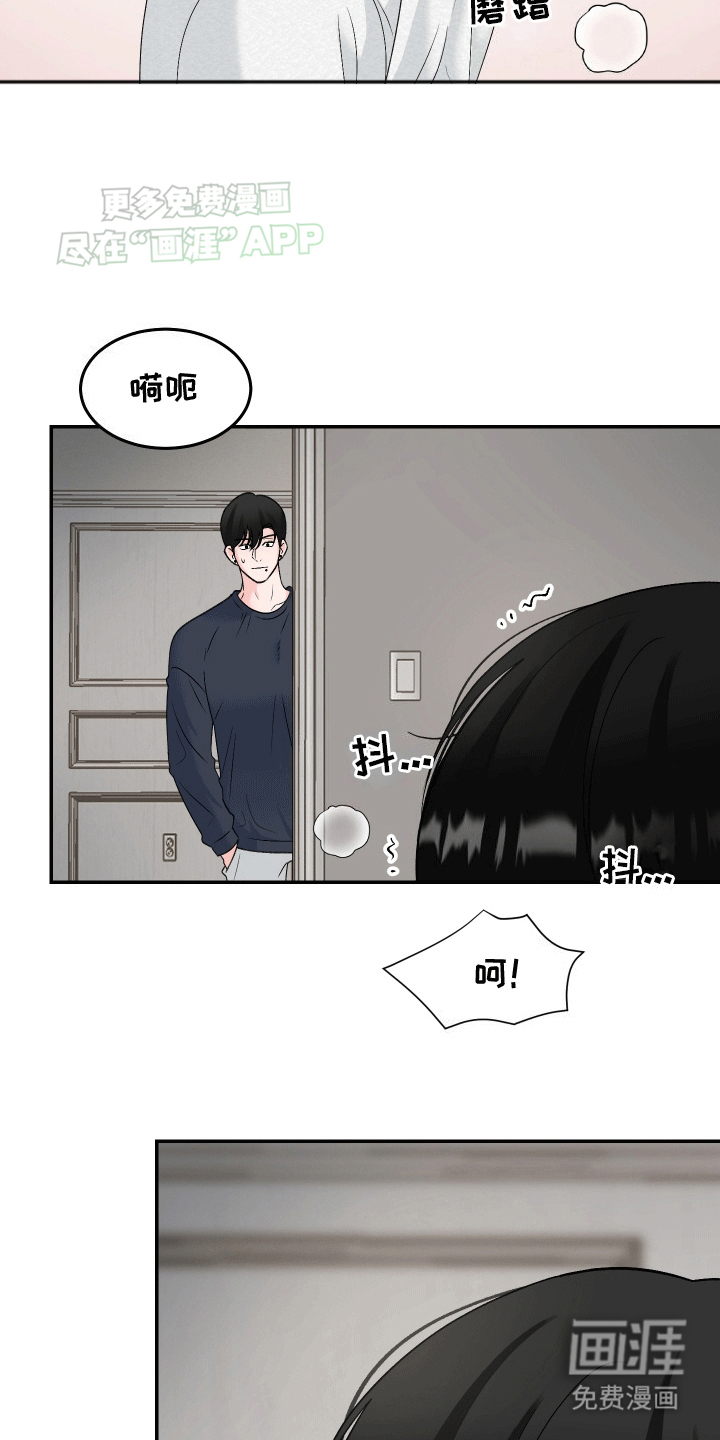 无法明说的情感第9话图