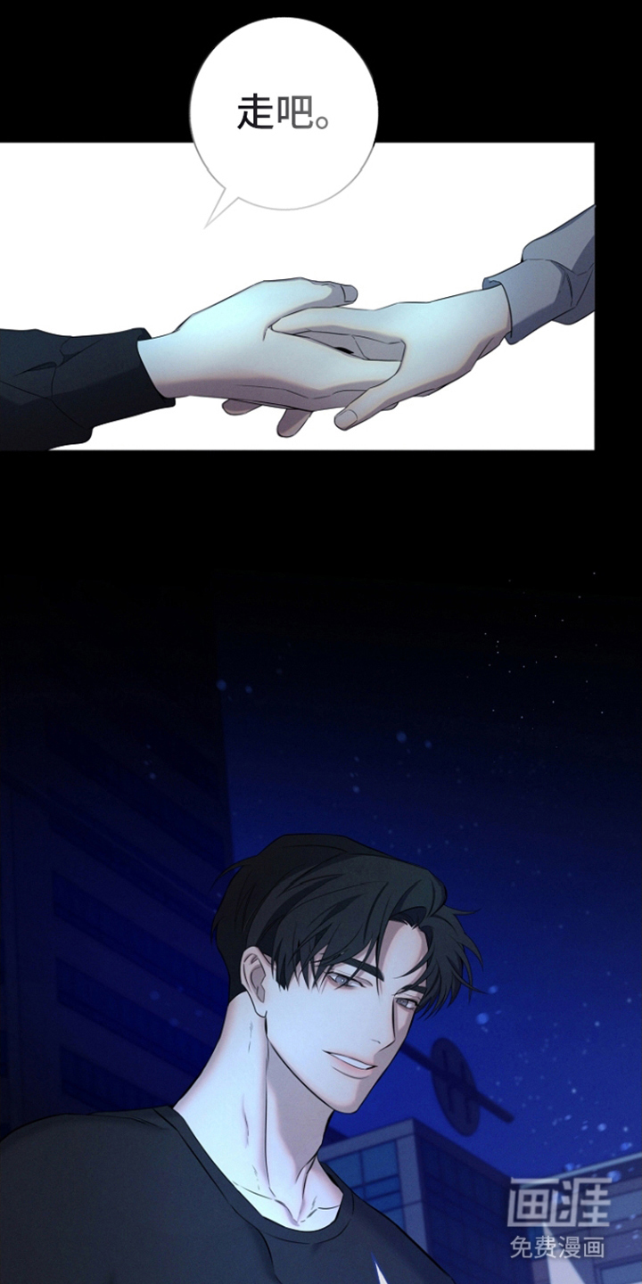 无痕之夜第10话图