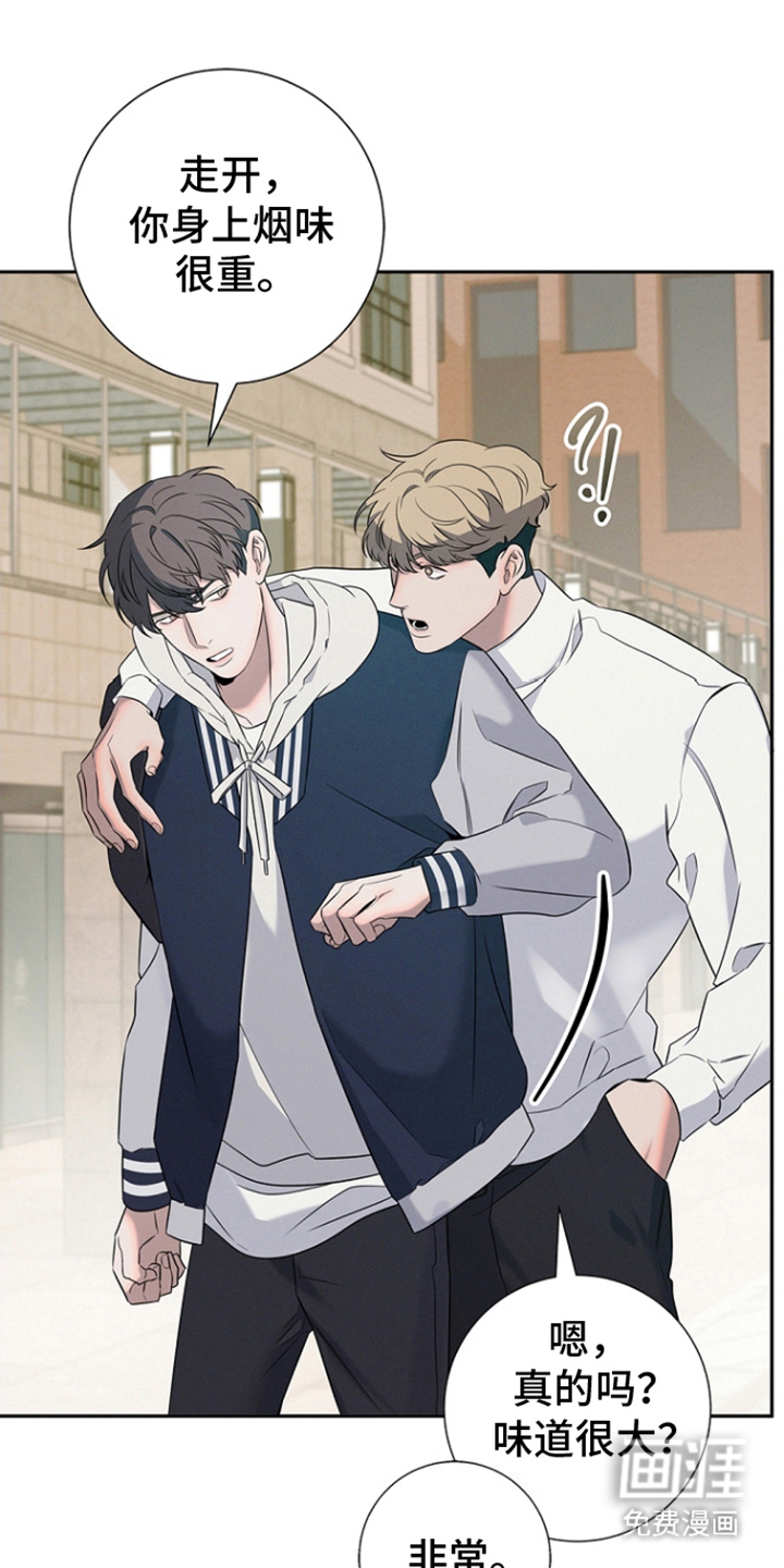 无痕之夜第12话图