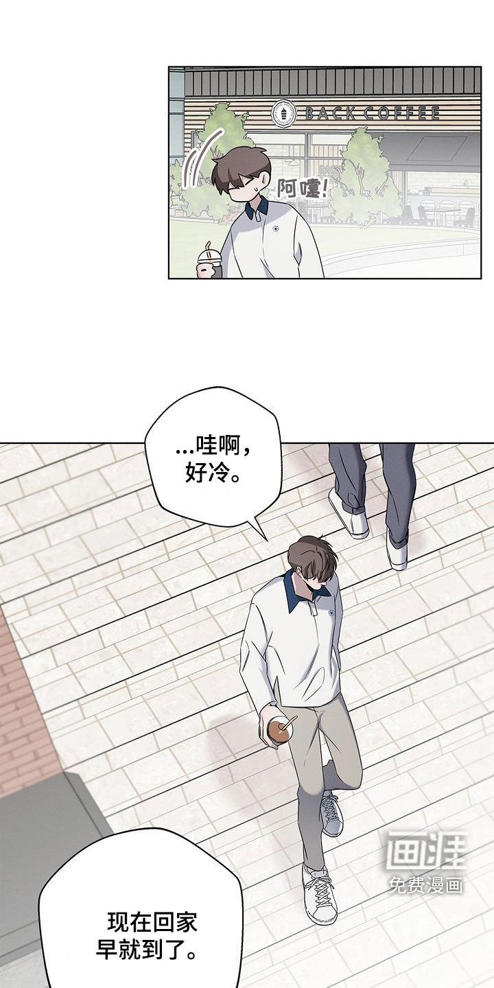 无痕之夜第22话图