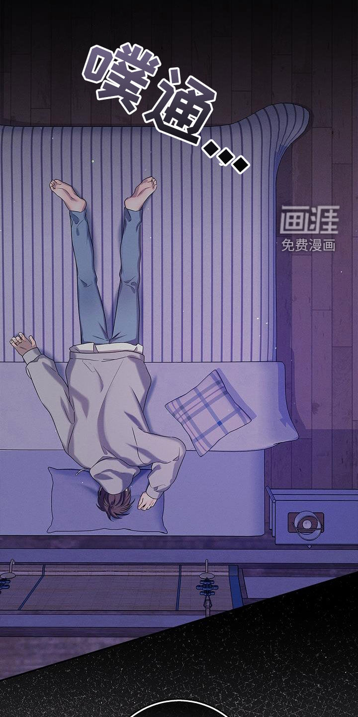 无痕之夜第36话图