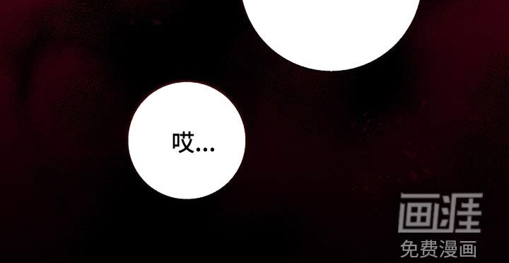 无痕之夜第37话图