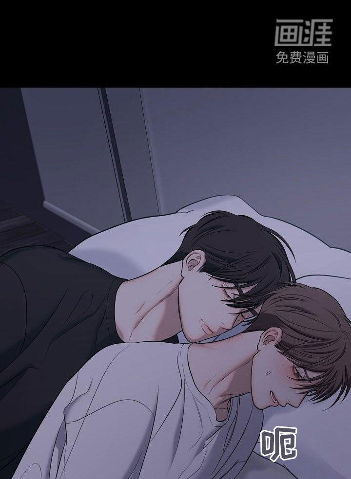 无痕之夜第45话图