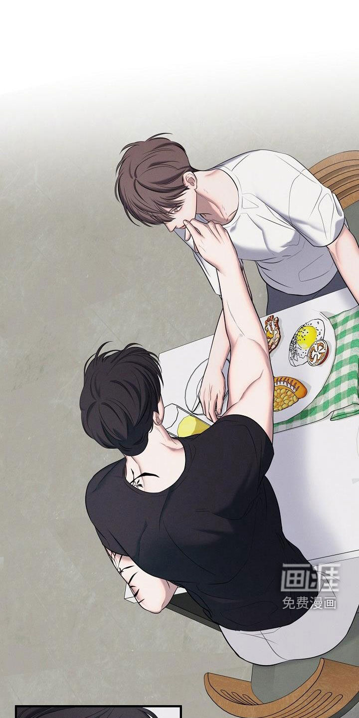 无痕之夜第46话图