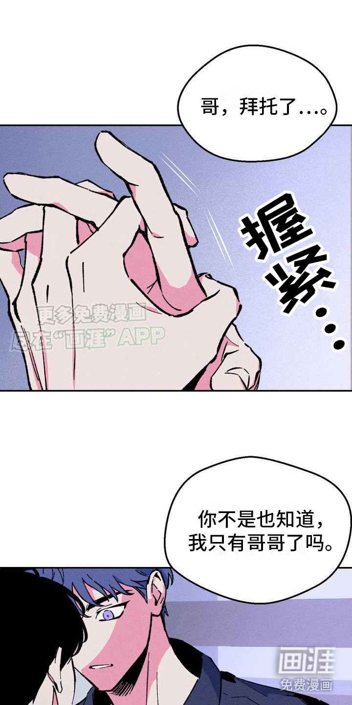 亡者再临第1话图