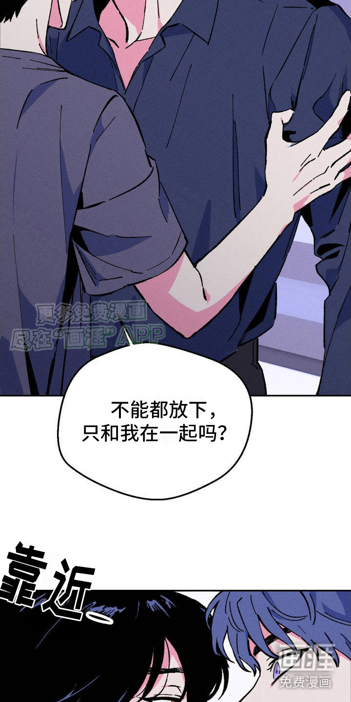 亡者再临第1话图