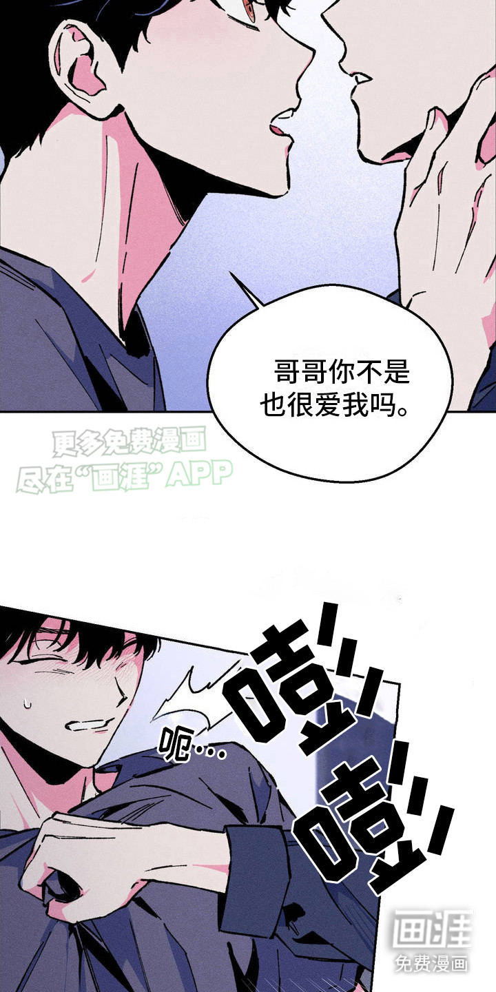 亡者再临第1话图