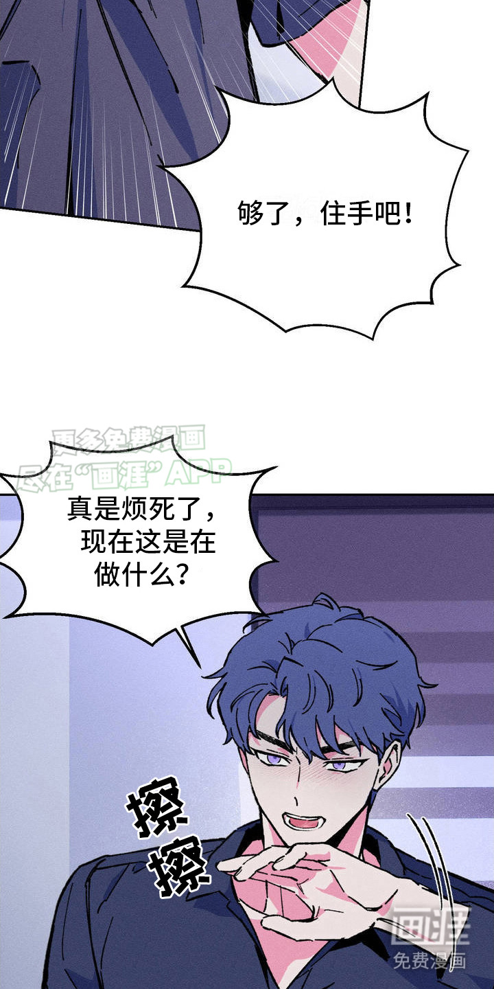 亡者再临第1话图