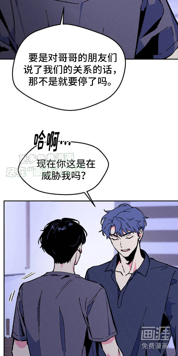 亡者再临第1话图