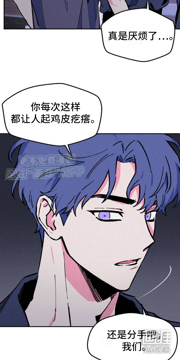 亡者再临第1话图