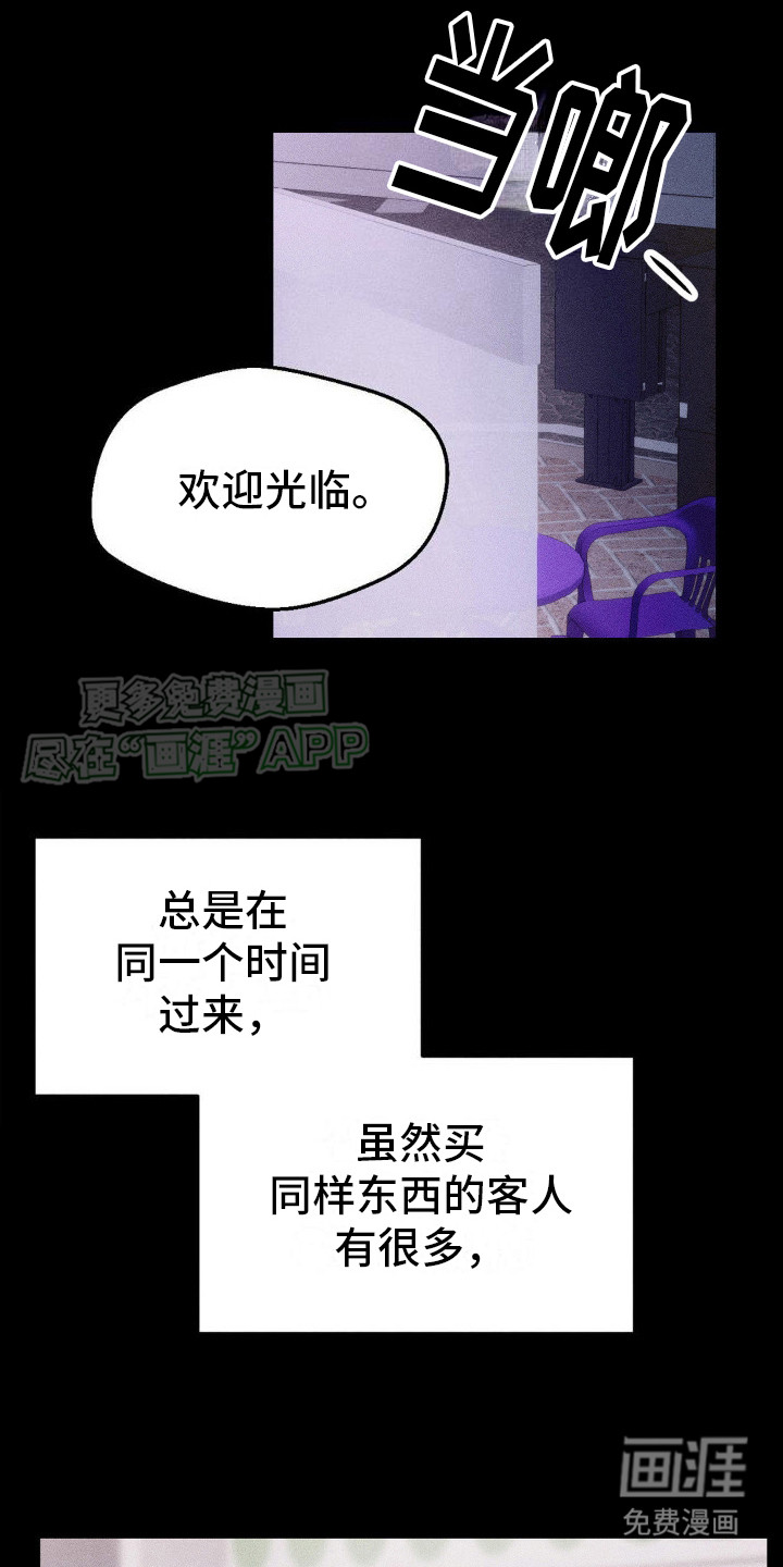 亡者再临第10话图