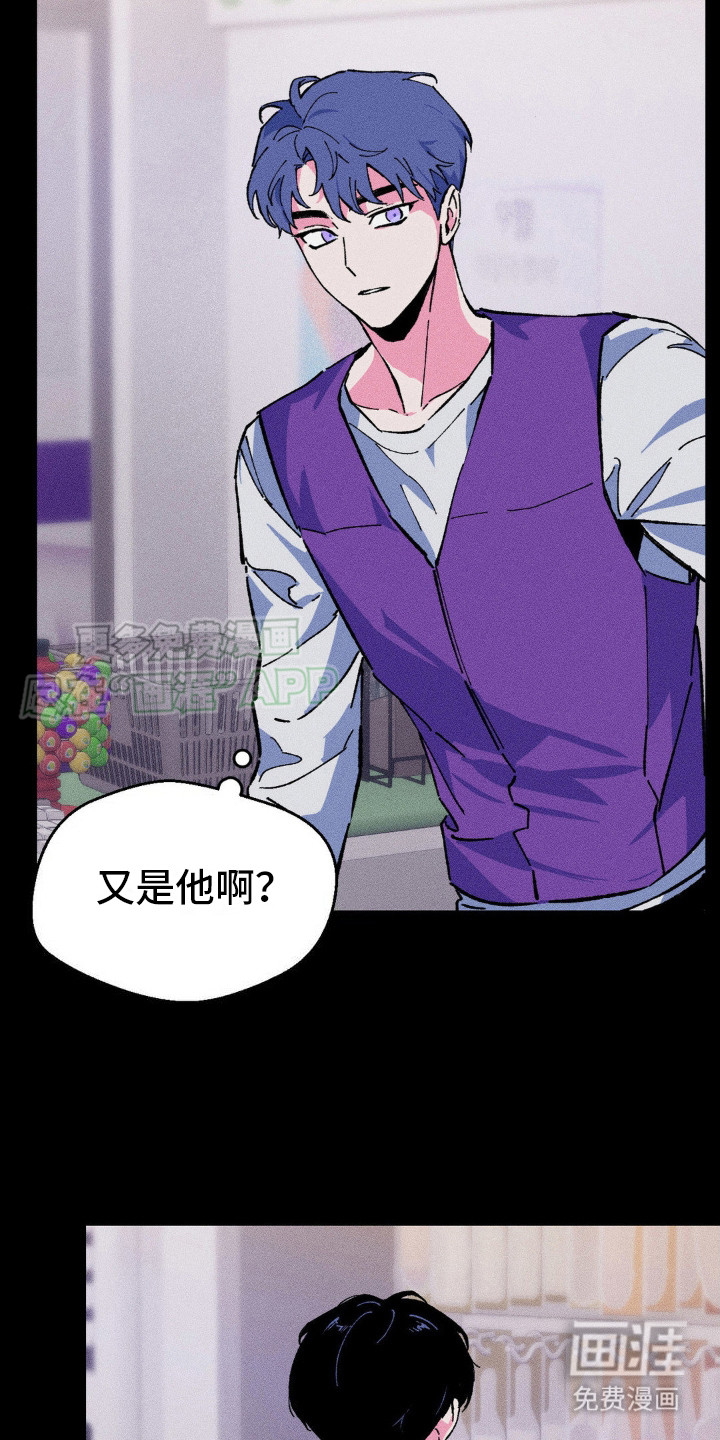 亡者再临第10话图