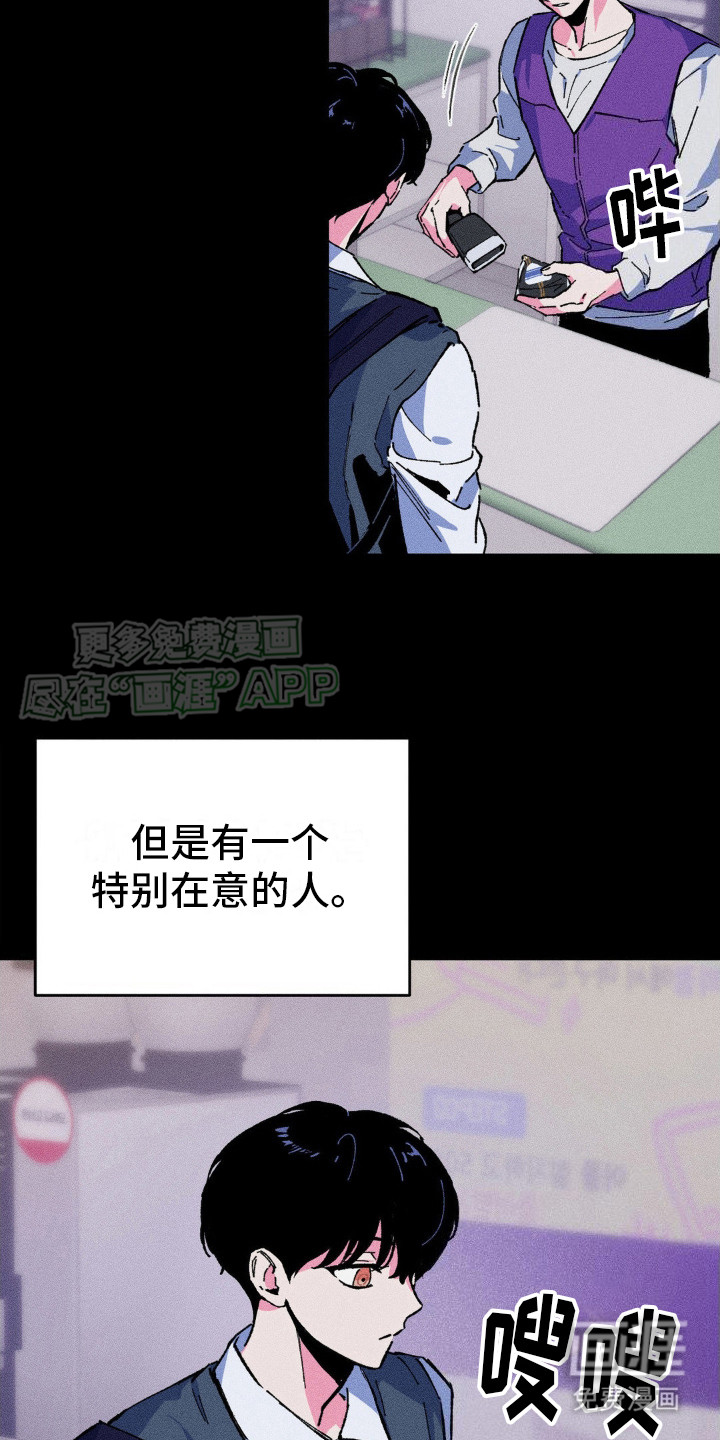 亡者再临第10话图