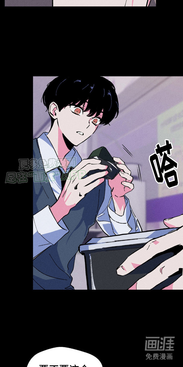 亡者再临第10话图