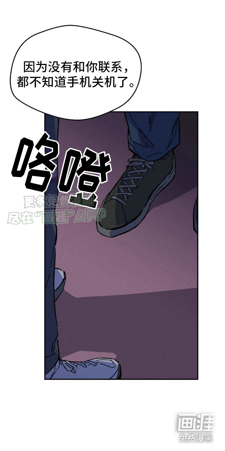 亡者再临第12话图