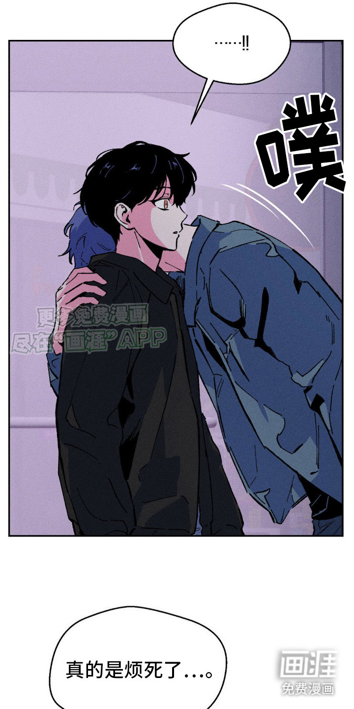 亡者再临第12话图