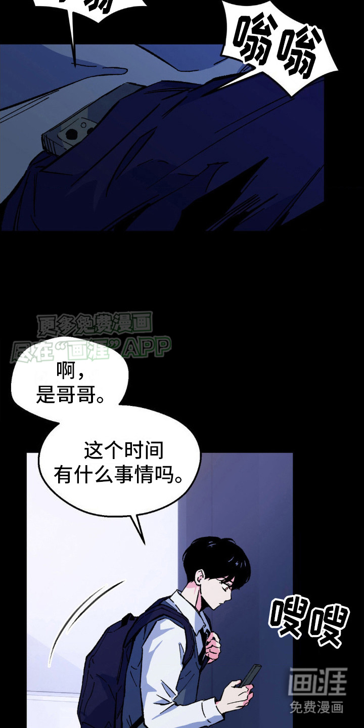 亡者再临第13话图