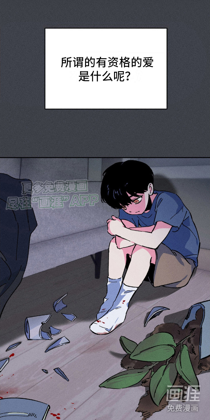 亡者再临第14话图