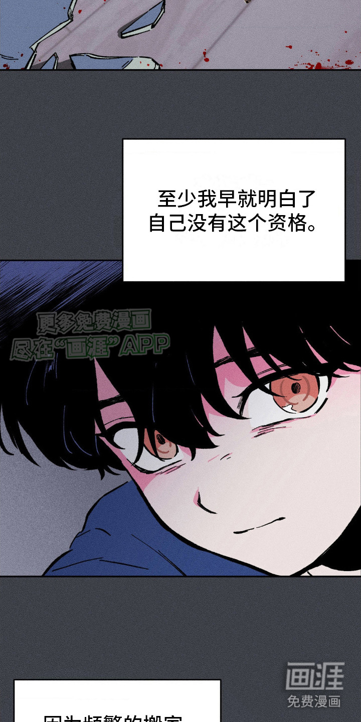 亡者再临第14话图