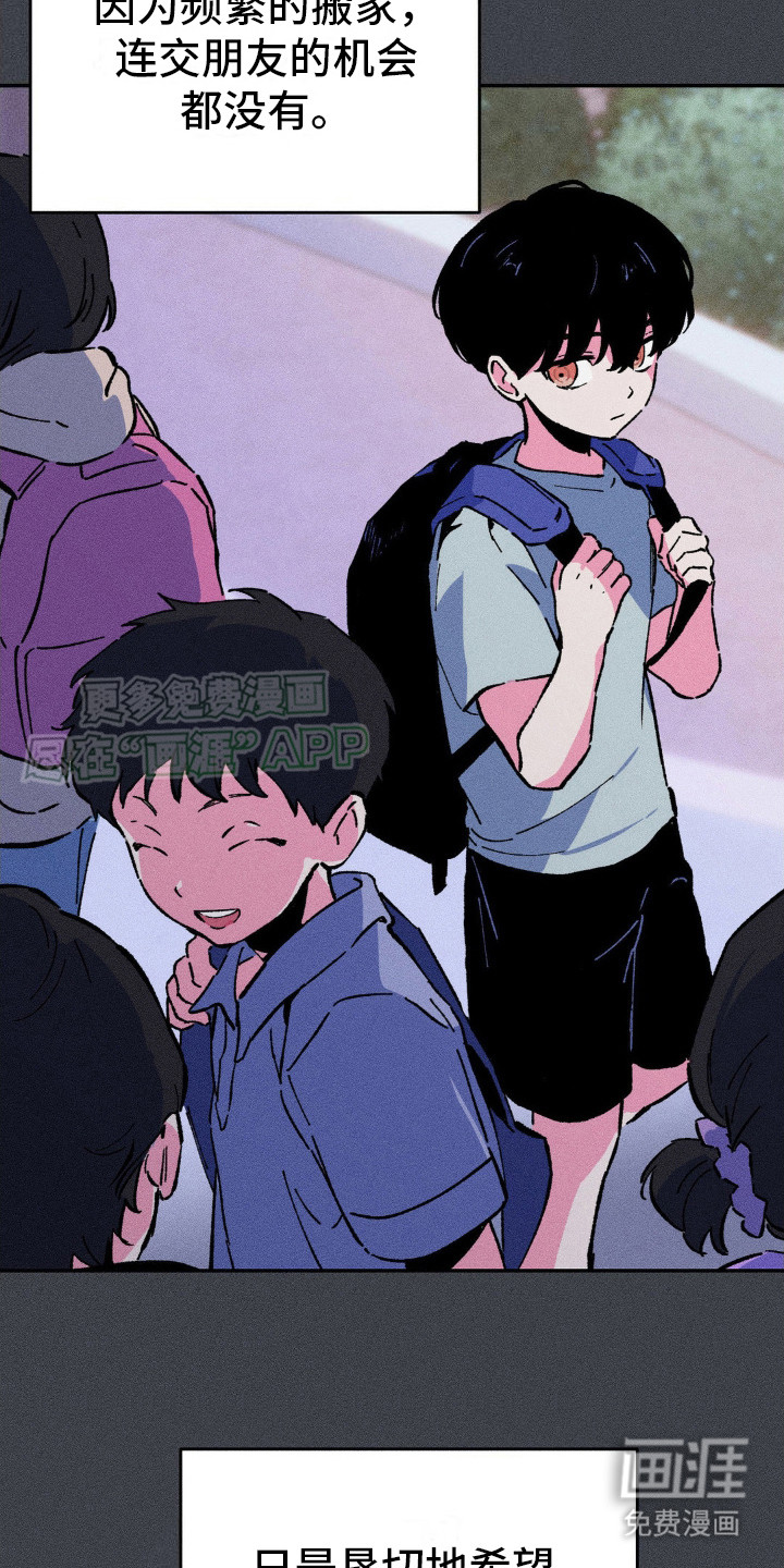 亡者再临第14话图