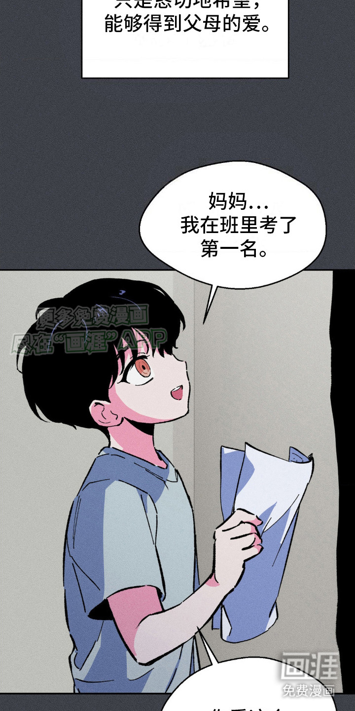 亡者再临第14话图