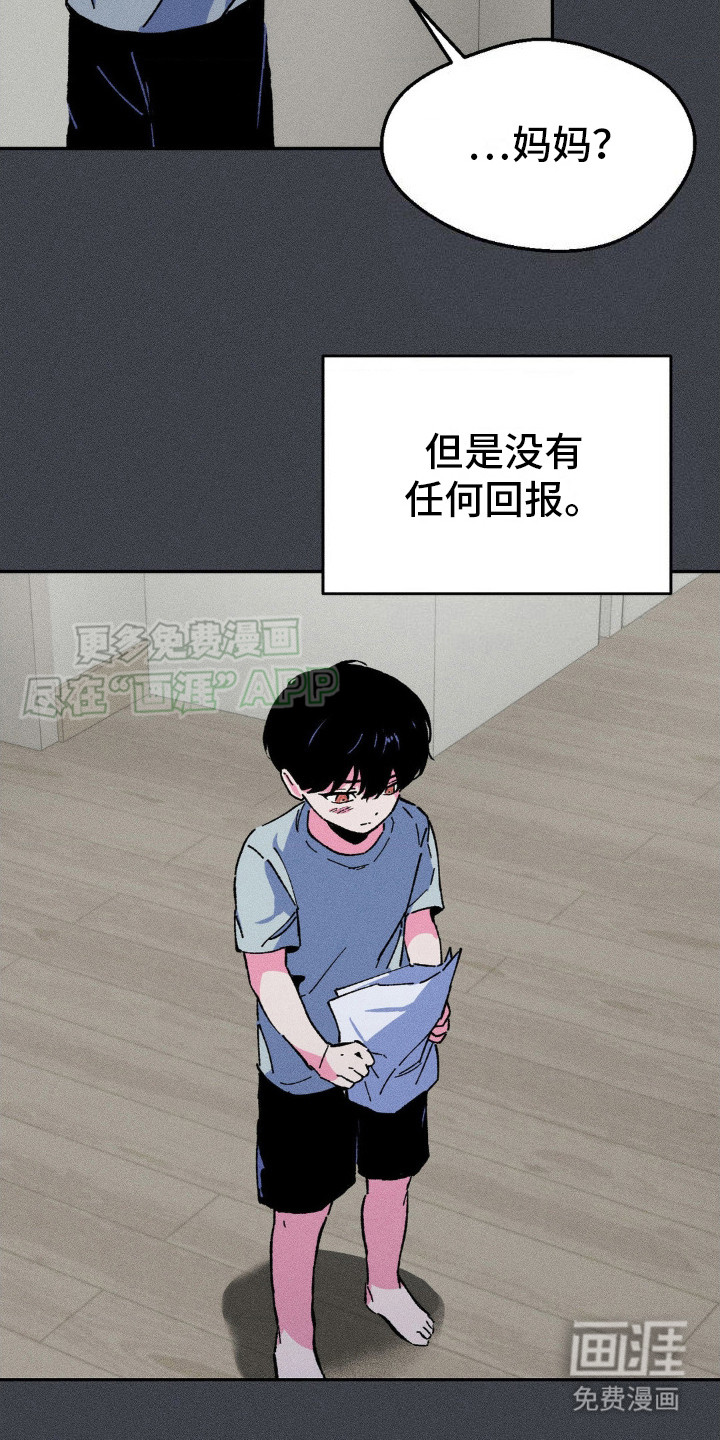 亡者再临第14话图