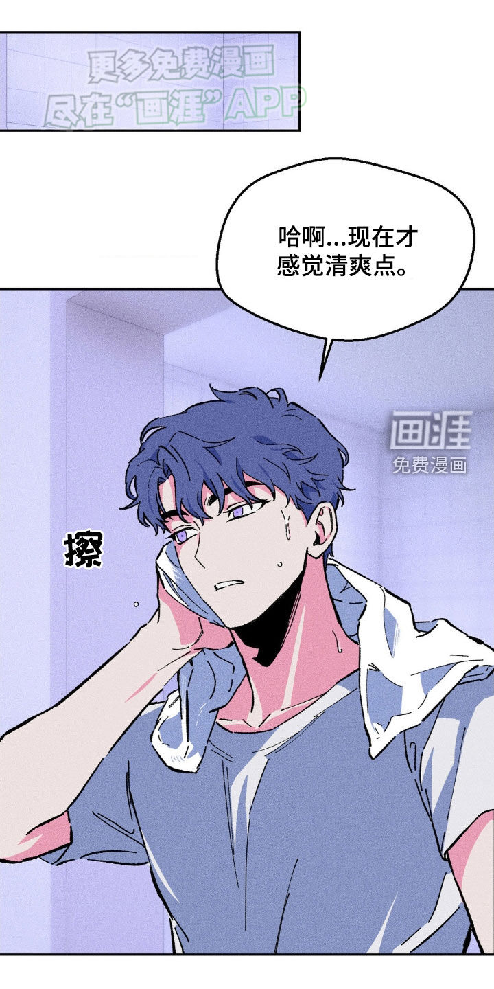 亡者再临第16话图