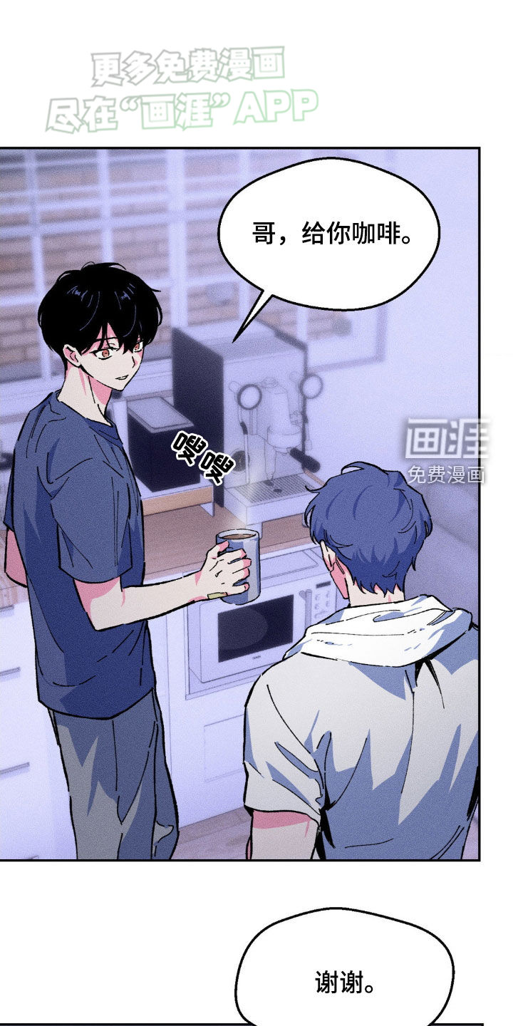 亡者再临第16话图