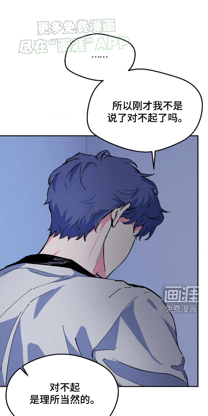 亡者再临第17话图