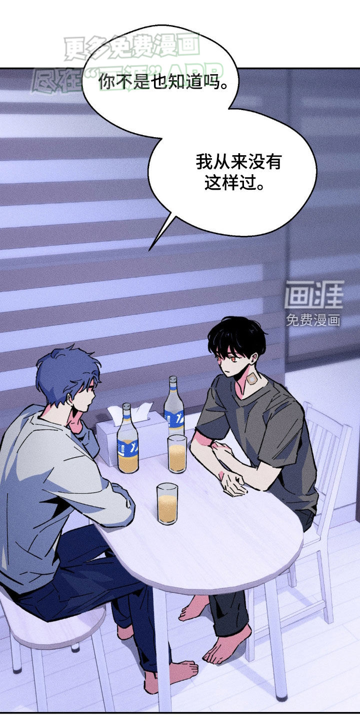 亡者再临第18话图