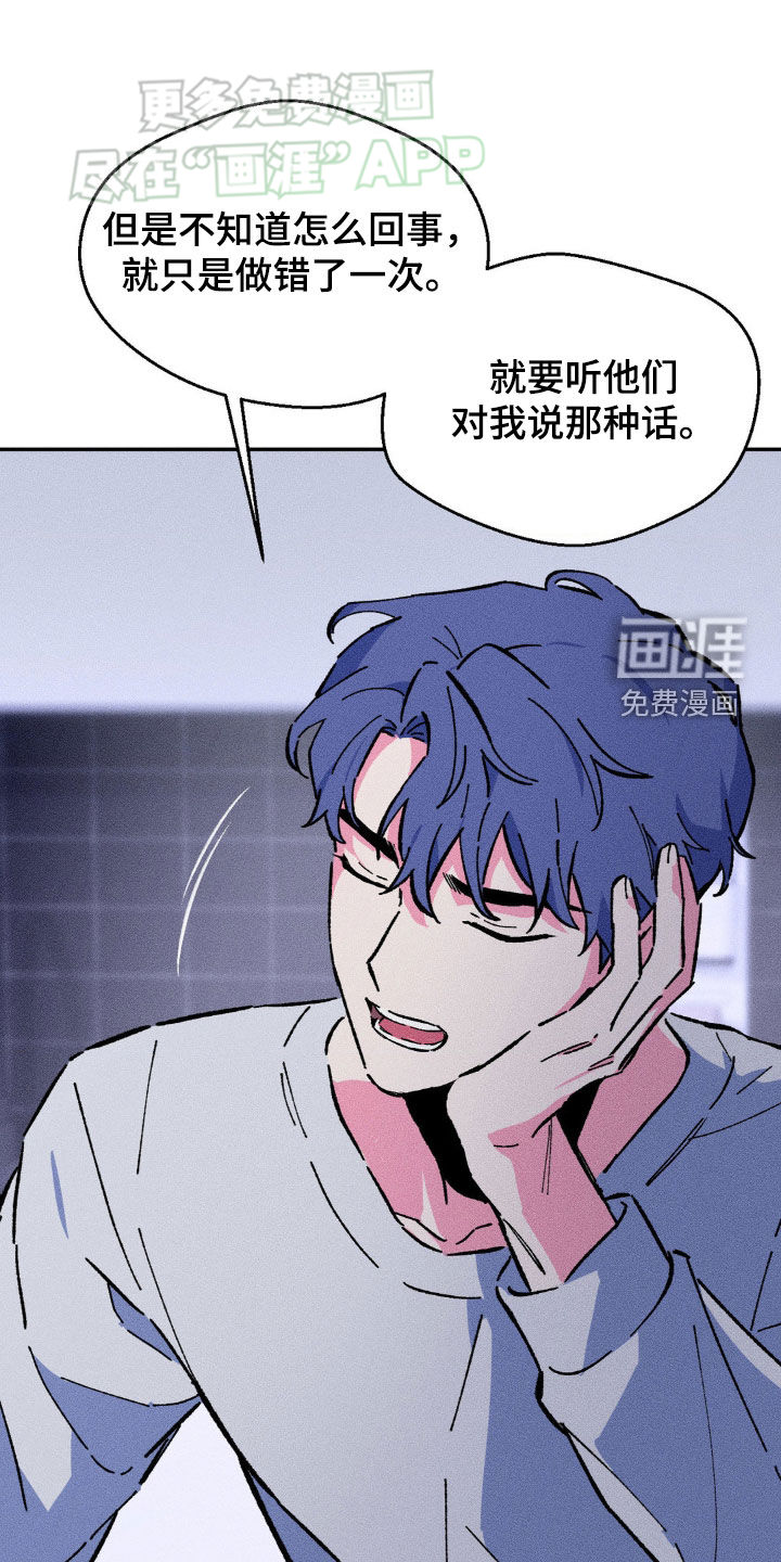 亡者再临第18话图