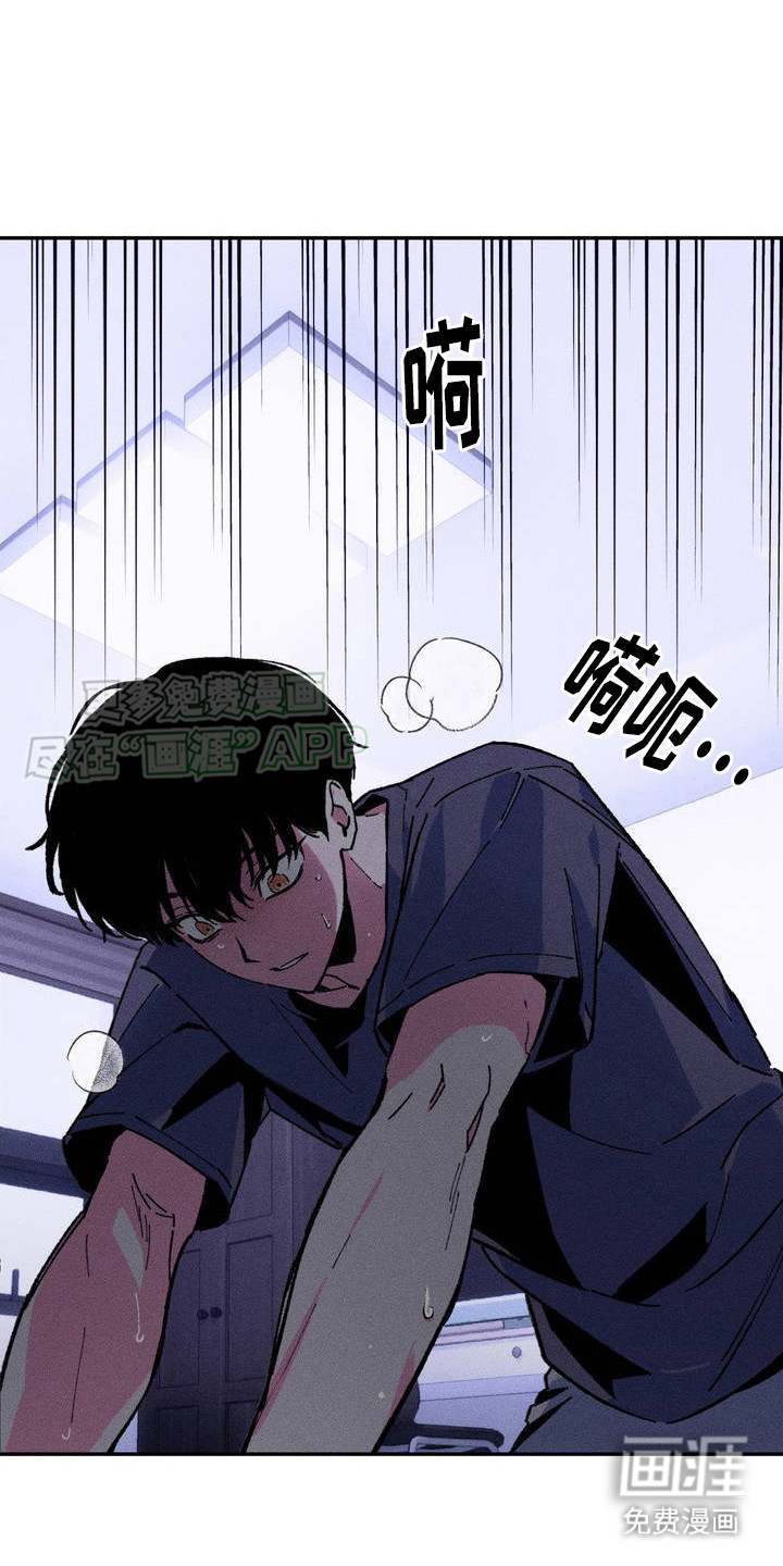 亡者再临第2话图