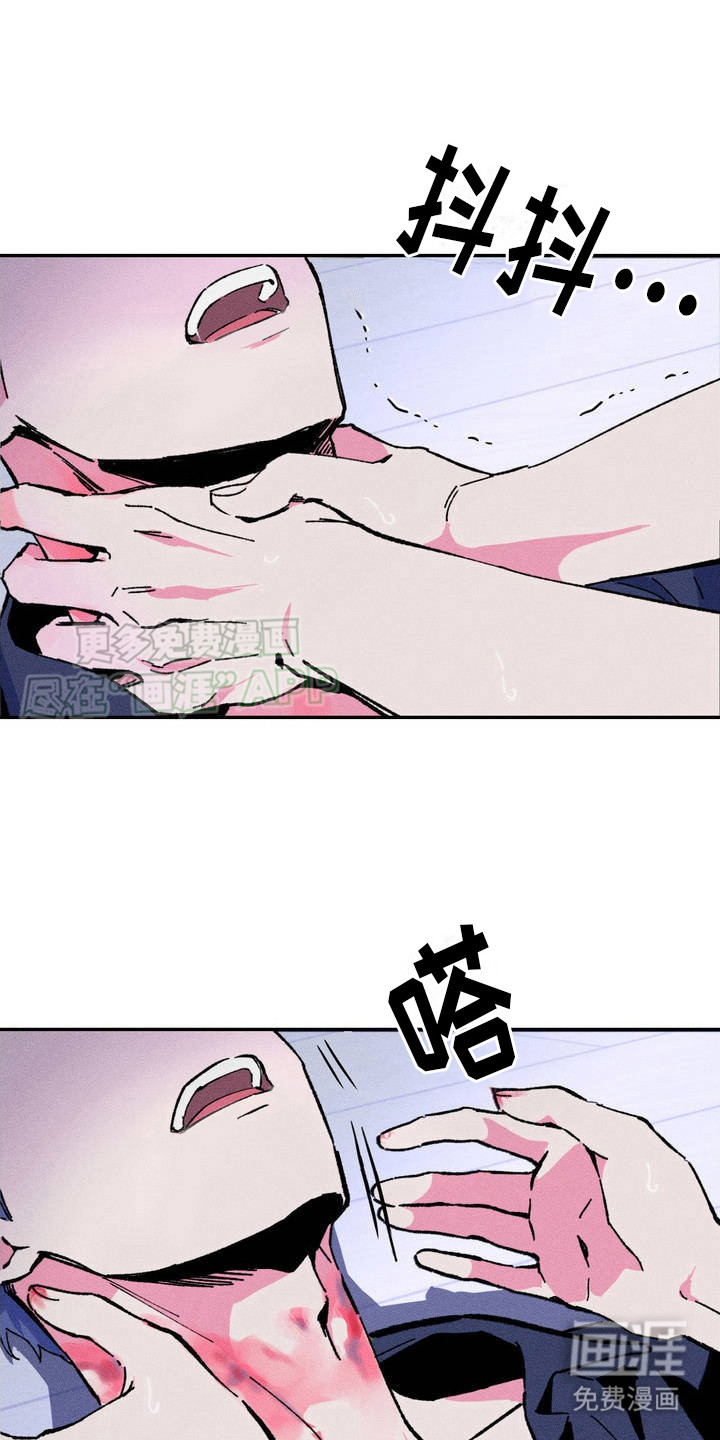 亡者再临第2话图