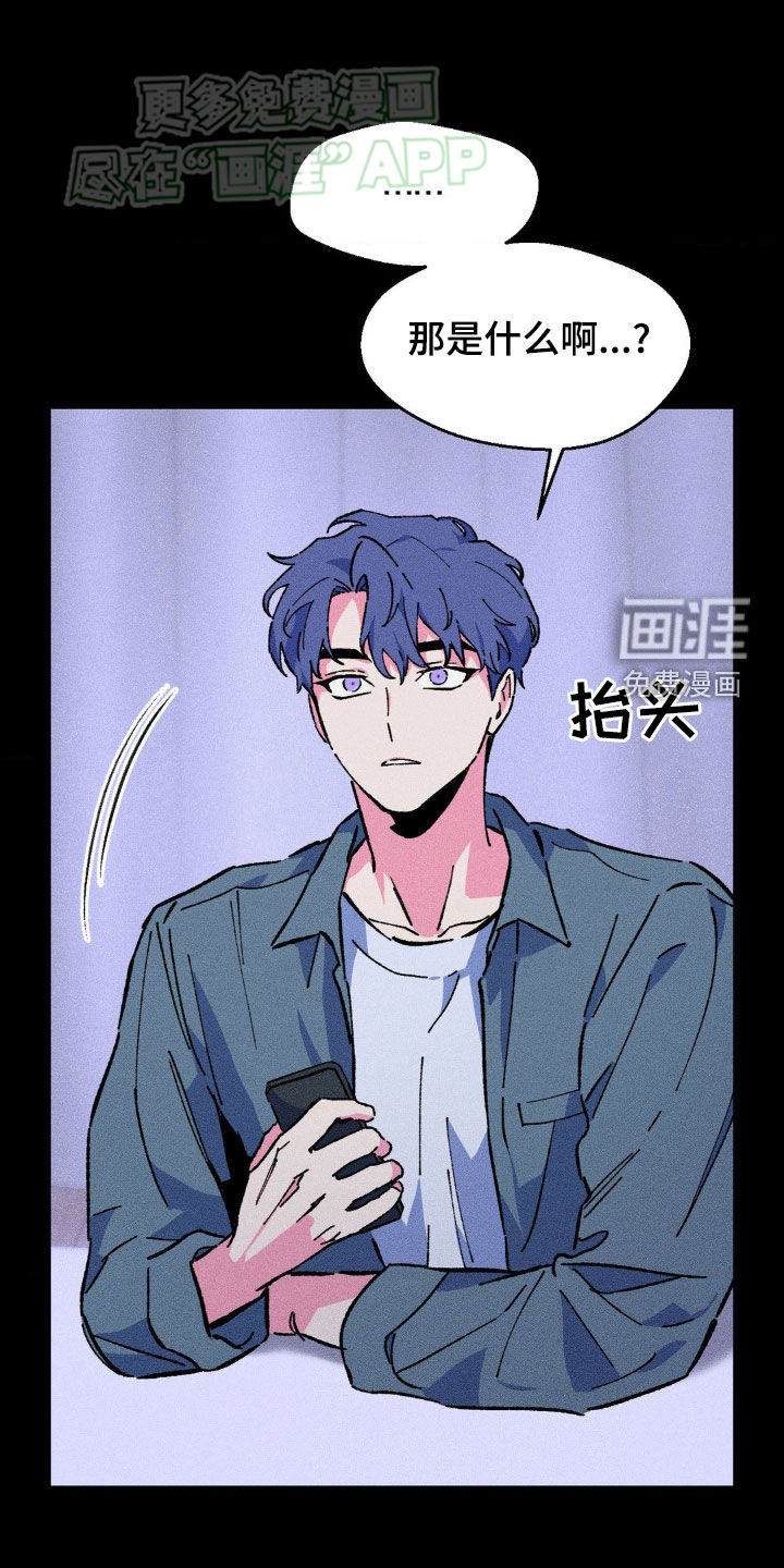 亡者再临第20话图